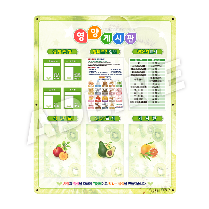 아크릴 주간게시판-2