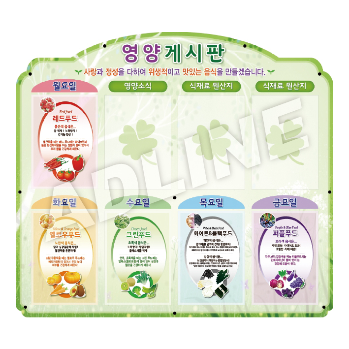 아크릴 주간게시판-4