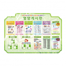아크릴 주간게시판-7