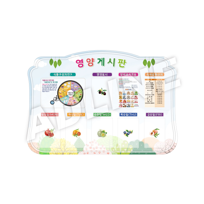 아크릴 주간게시판-8