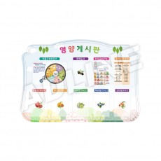 아크릴 주간게시판-8