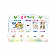 아크릴 주간게시판-8