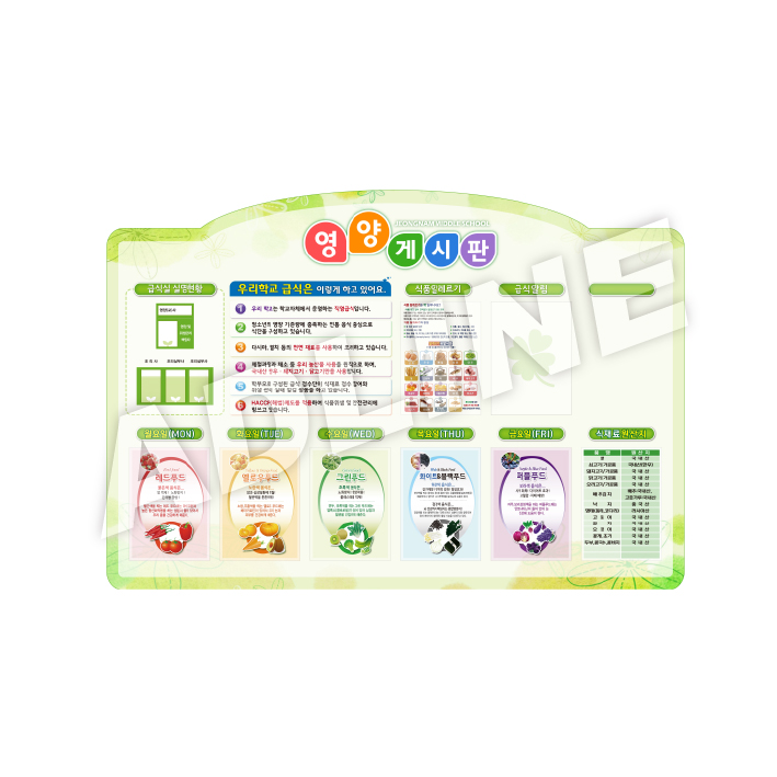 아크릴 주간게시판-9