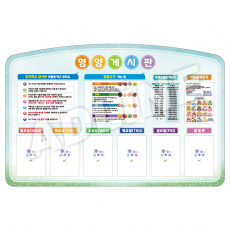 아크릴 주간게시판-12