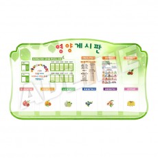 아크릴 주간게시판-13