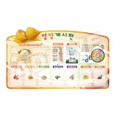 아크릴 주간게시판-14