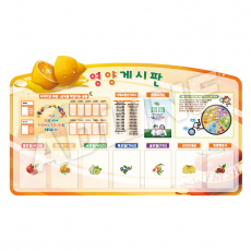 아크릴 주간게시판-14