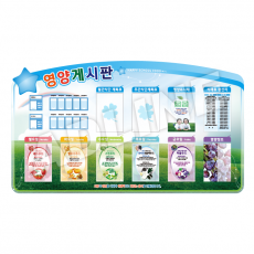 아크릴 주간게시판-15
