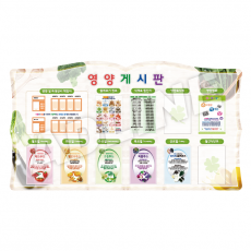 아크릴 주간게시판-16