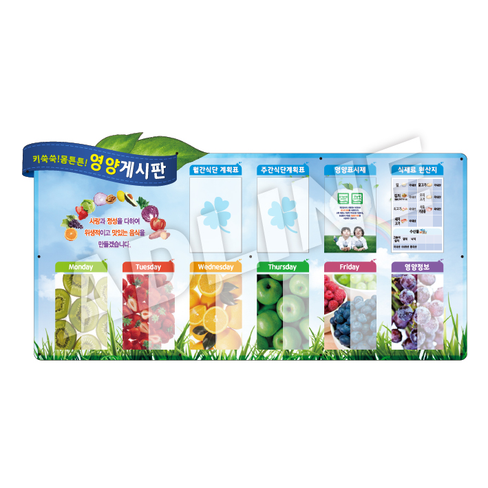아크릴 주간게시판-17