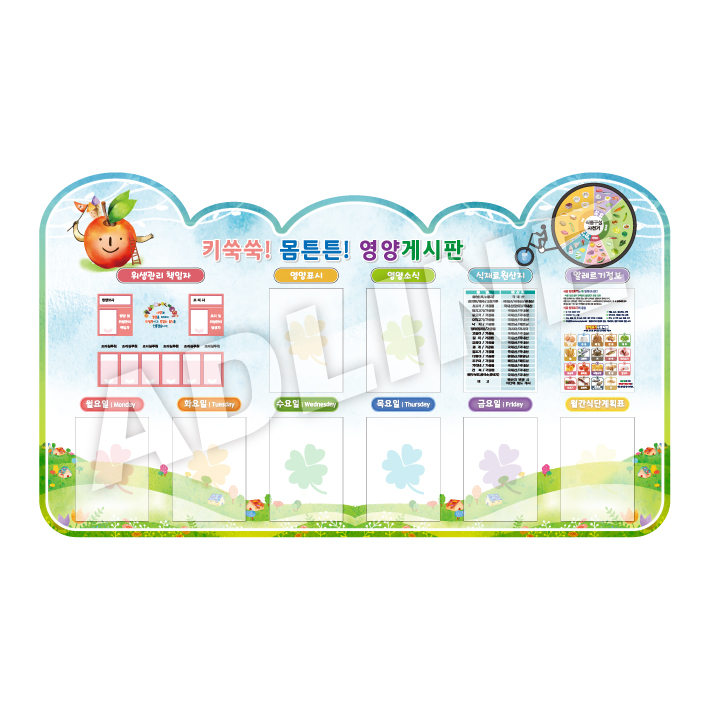 아크릴 주간게시판-20