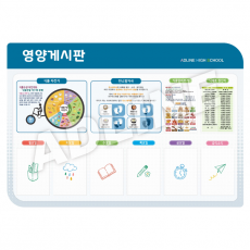 아크릴 주간게시판-21