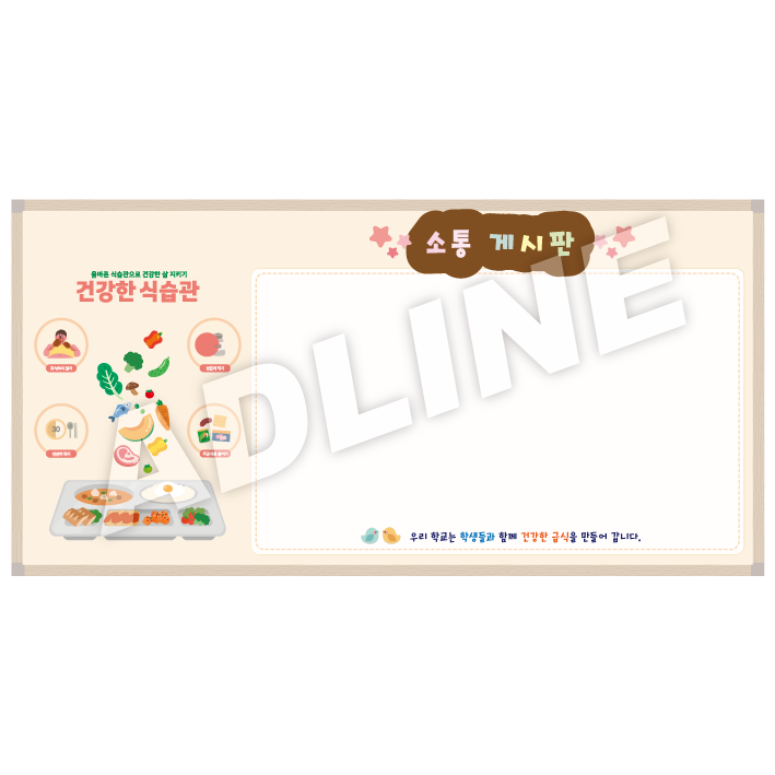 자석식화이트보드-1