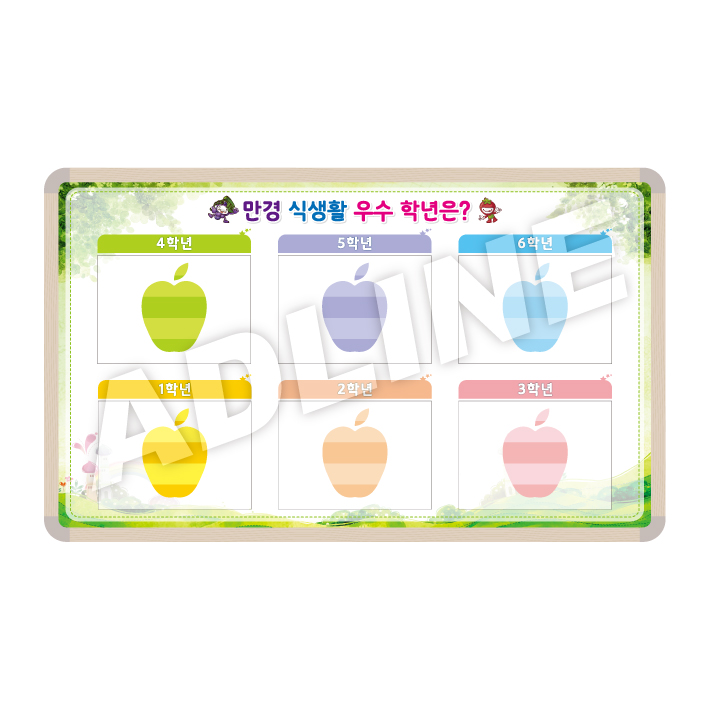 잔반게시판-6