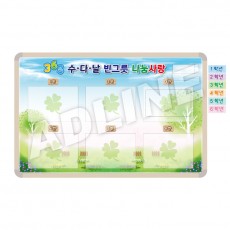 잔반게시판-7