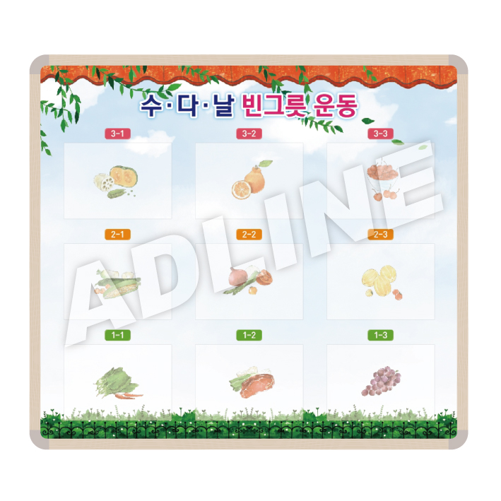 잔반게시판-8