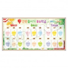 잔반게시판-10