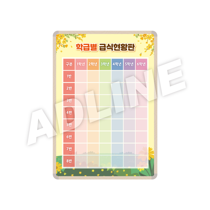 자석게시판-1