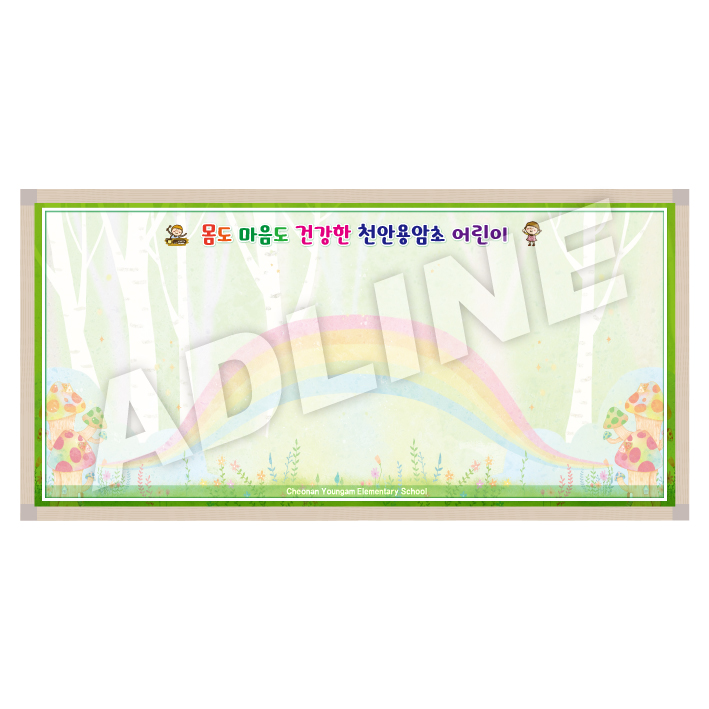 자석게시판-8