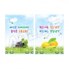 배식구-10