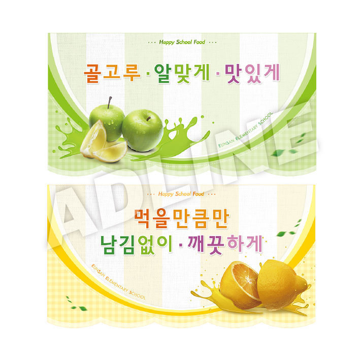 배식구-11