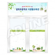출입문-1