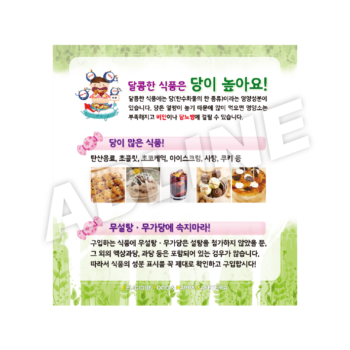 교육내용-1