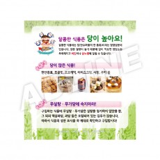 교육내용-1