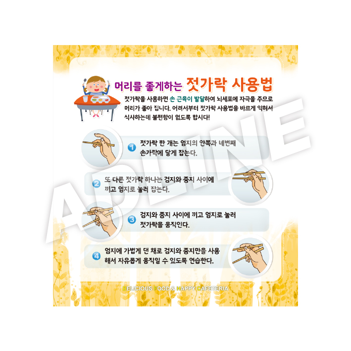교육내용-2