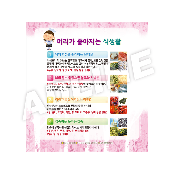 교육내용-3