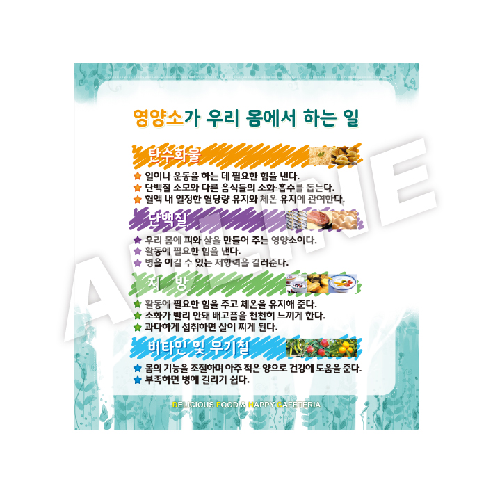 교육내용-4