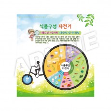 교육내용-6
