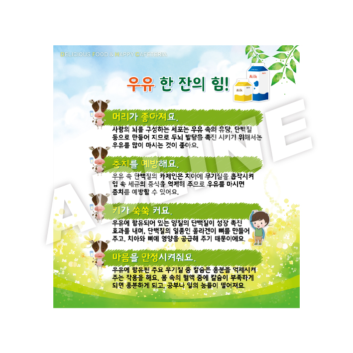 교육내용-7