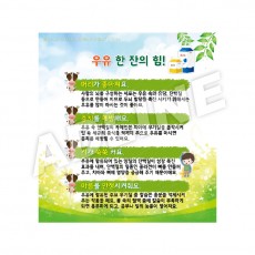 교육내용-7