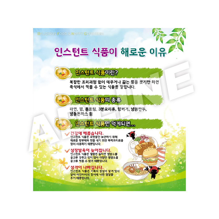 교육내용-8