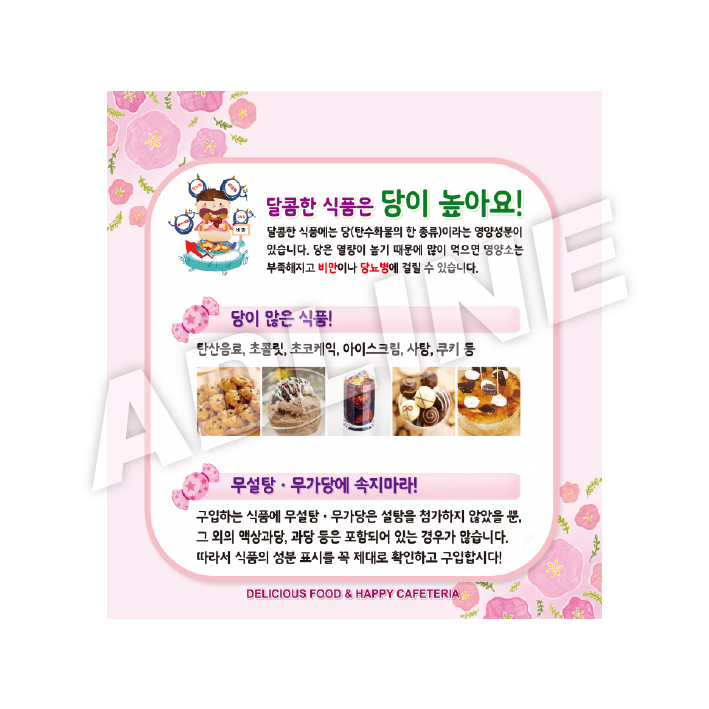 교육내용-10