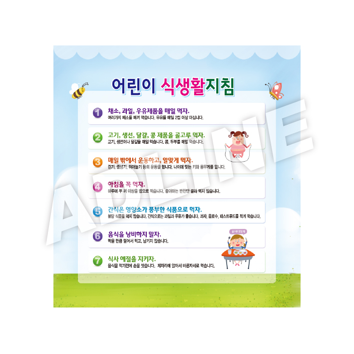 교육내용-11