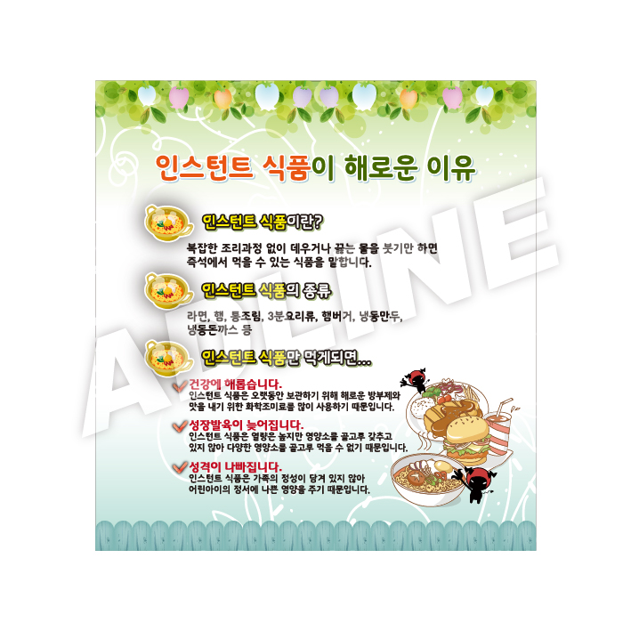교육내용-13