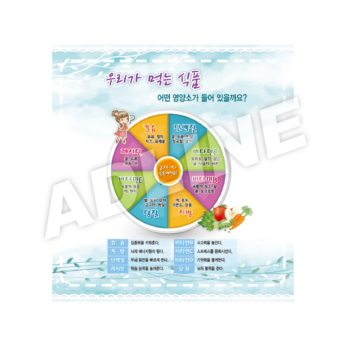 교육내용-15