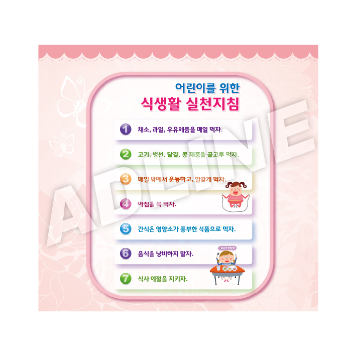 교육내용-16