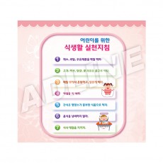 교육내용-16