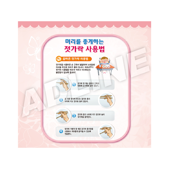 교육내용-19
