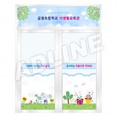 출입문-6