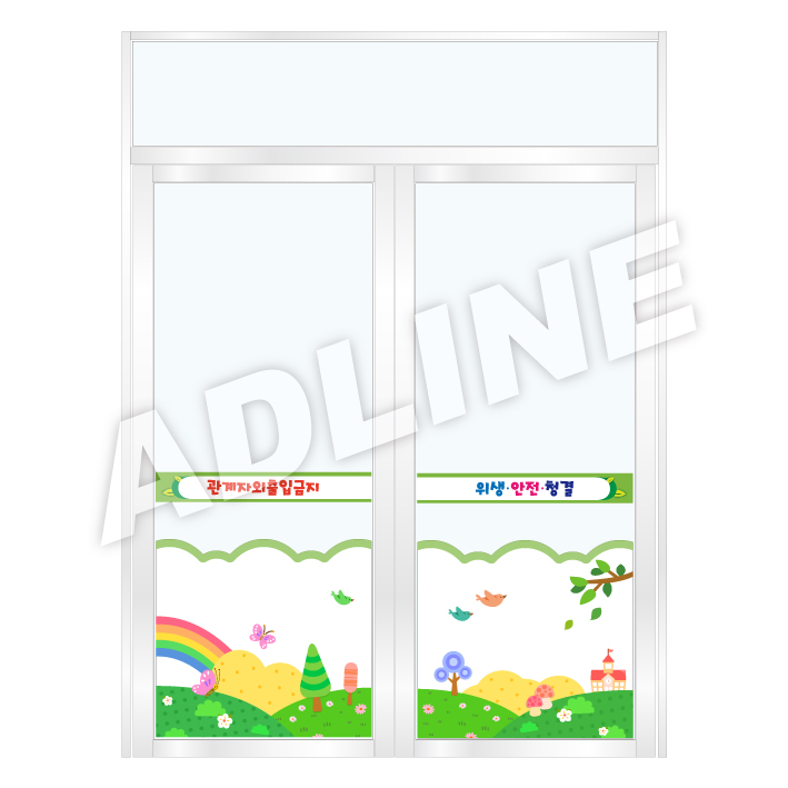 출입문-8