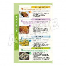 김치를활용한다양한메뉴들-2