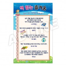 책읽는즐거움