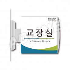 사출표찰-2