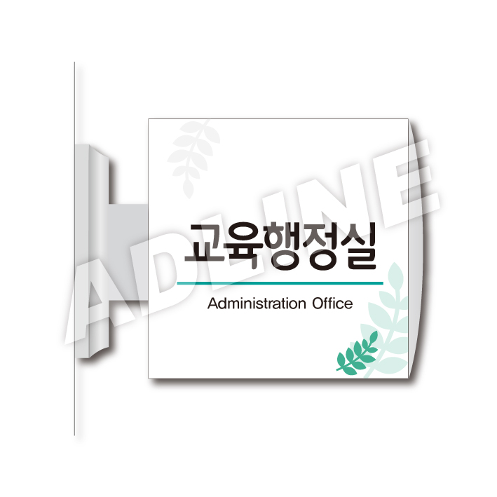 사출표찰-4