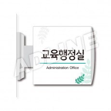 사출표찰-4