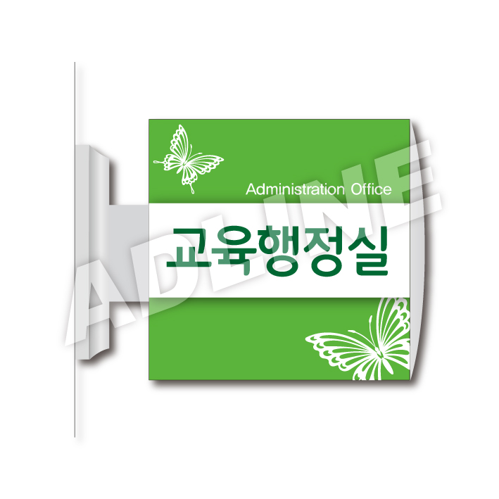 사출표찰-7